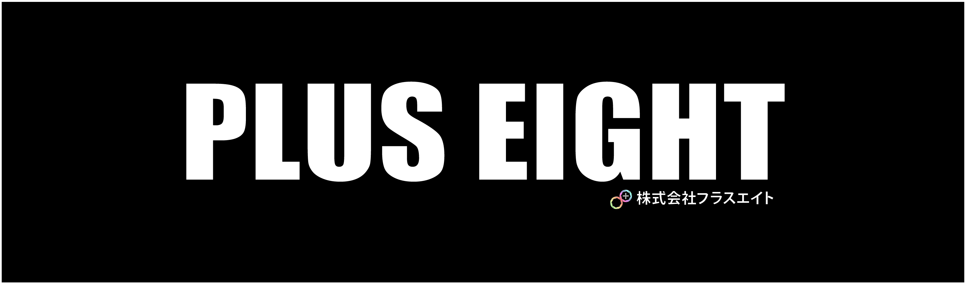 PLUS EIGHT